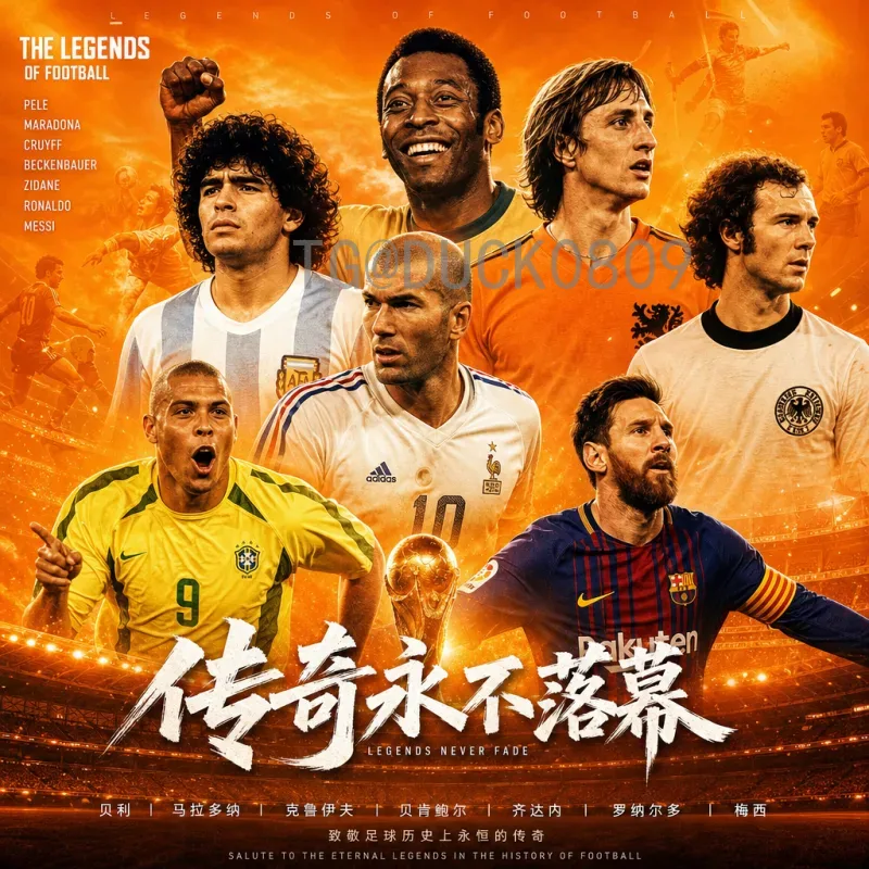 2026年国际足联世界杯完整赛程表安排一览