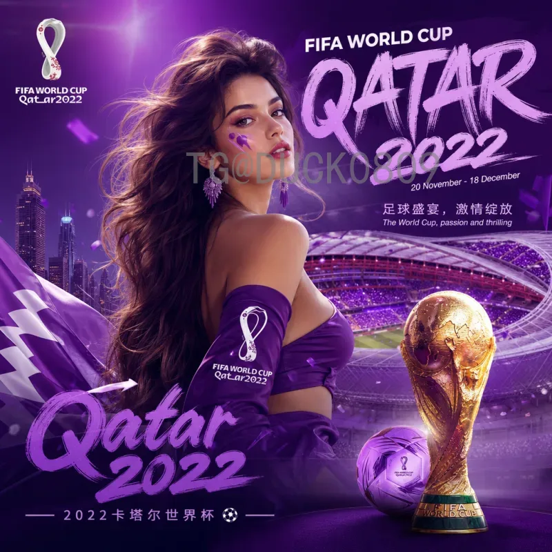 2026世界杯与冬奥会：两大体育盛宴的交织与展望