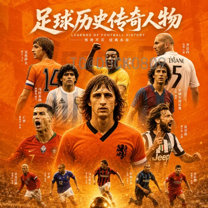 2026美加墨世界杯何时开赛？完整赛程与赛事亮点解读