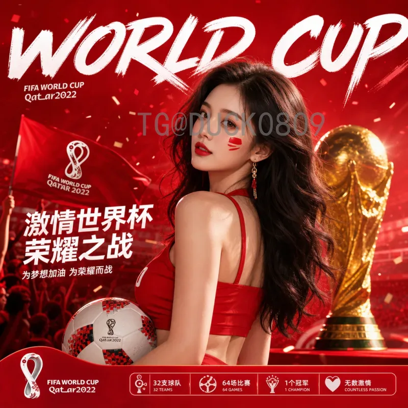 2026世界杯预选赛积分榜实时更新：各洲最新排名与出线形势分析